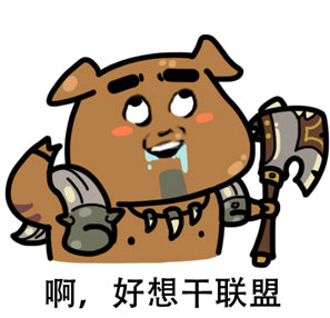 魔兽世界带字表情