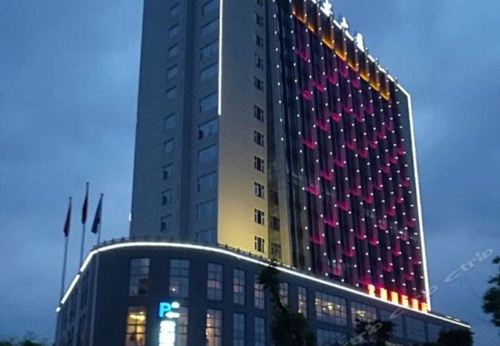 恩施紫荆国际酒店