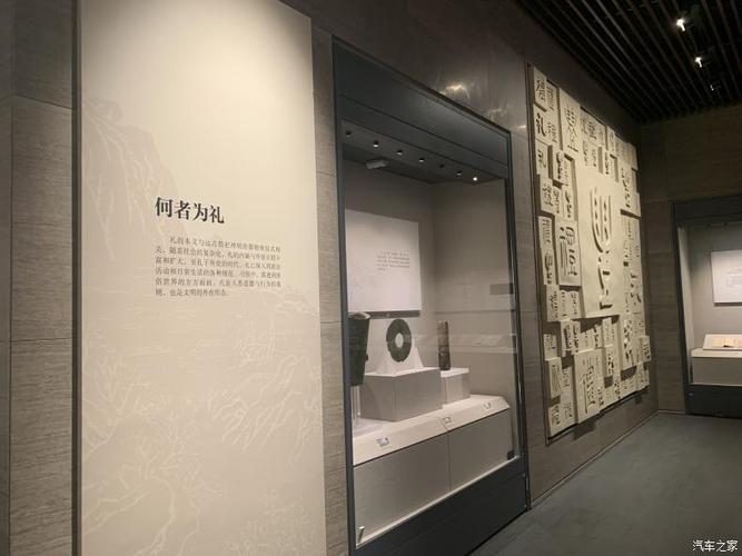 精品鉴千年儒家文化孔子博物馆游记