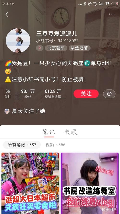 如何评价王豆豆爱逗逗? - 知乎