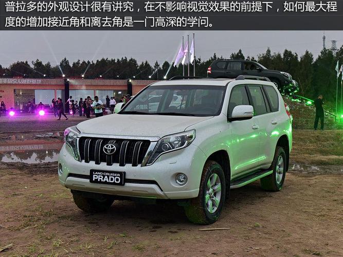 丰田霸道5700多少马力丰田霸道v6