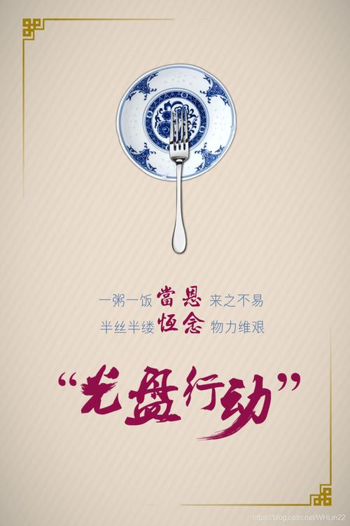 节约粮食海报节约粮食就是对袁隆平院士最好的怀念