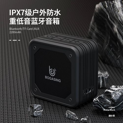 艾普奇m10蓝牙音箱大音量户外防水超重低音炮德国无线迷你便携式随身