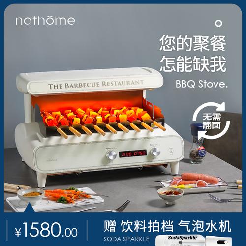 北欧欧慕电烧烤炉家用无烟烧烤机自动旋转多功能室内电烤肉烤串机