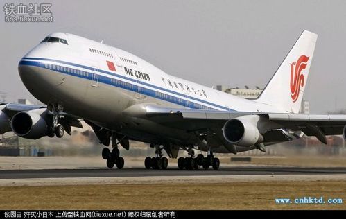 中国空军一号"b2472"(波音747-400)