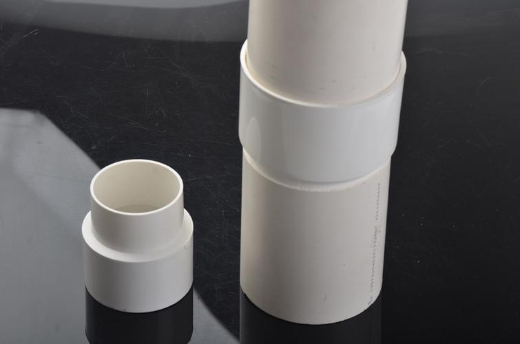 一靓pvc管延长水管接头配件雨水管内外插直接内插管直接507511050内外