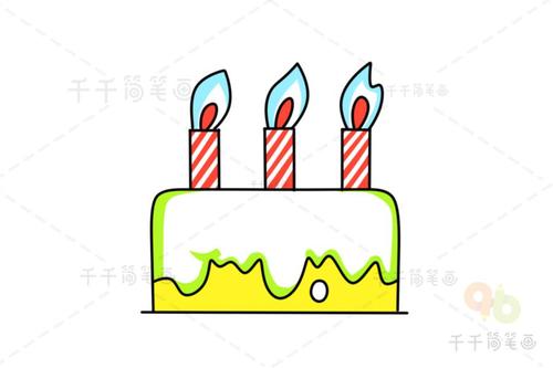 形状变变变 用方形画生日蛋糕简笔画