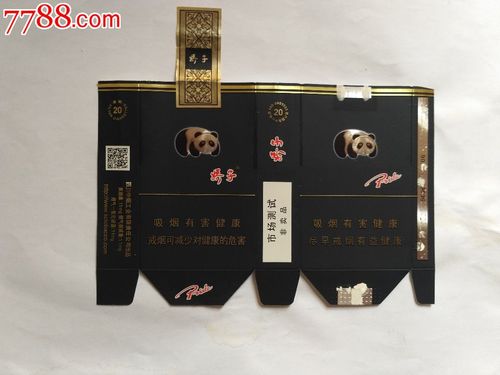 非卖软黑娇子(拆包)