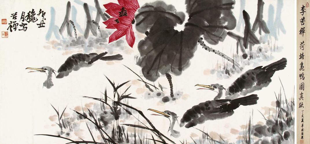 0171 荷塘鱼鹰图 立轴 设色纸本