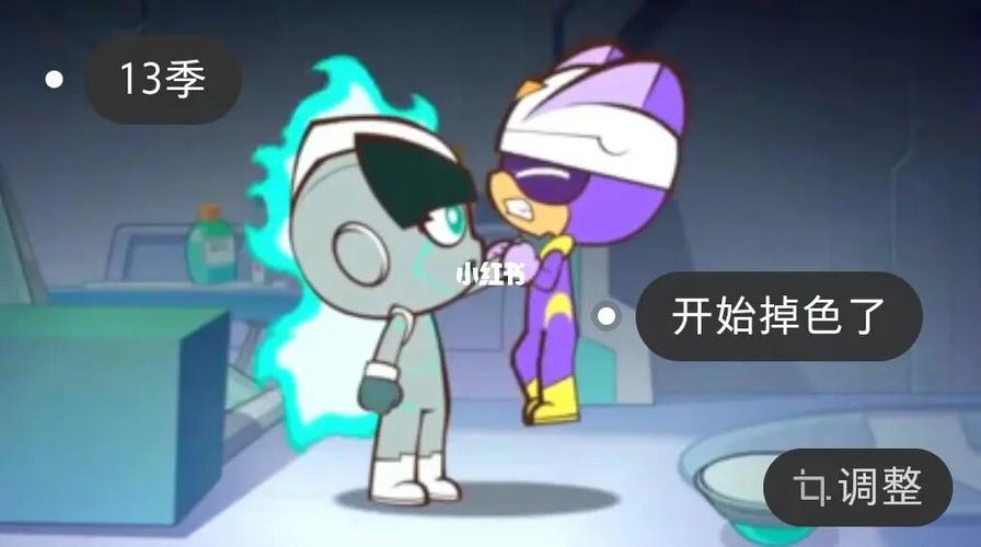 小心超人掉色过程_掉色_影视_动漫_动漫推荐