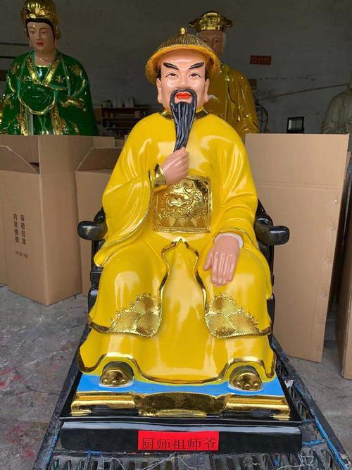 灶公灶母神像 灶司爷爷神像雕像 灶君图片 灶王爷佛像