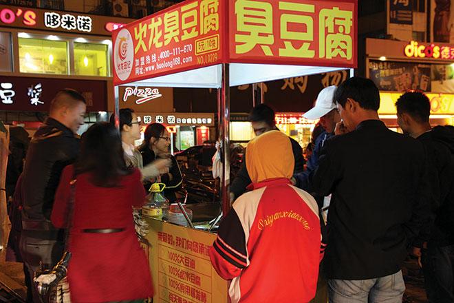 臭豆腐真的可以"臭"出财富