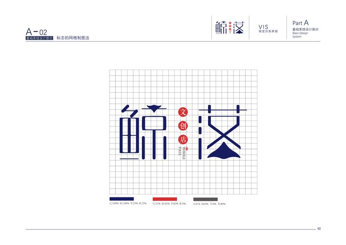 鲸落|平面|logo|狗生艰难 - 原创作品 - 站酷 (zcool)