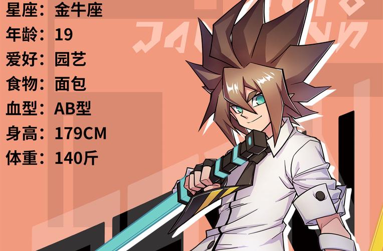 下面小编就向大家介绍下安迷修所喜爱的礼物,赶快来看下吧.