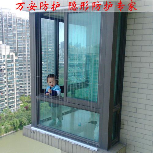 隐形防护网 防盗网 高层儿童防护窗 防盗窗 免费测量安装 防护栏商品