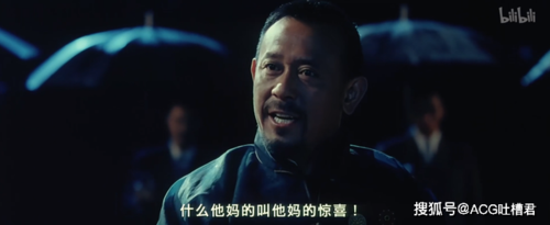 翻译翻译,什么叫惊喜?师爷:这还用翻