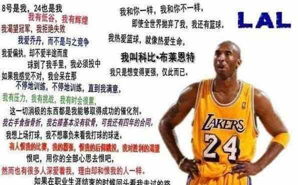 21世纪被称为2次单核夺冠为什么被虐的都是科比,03年和11年?