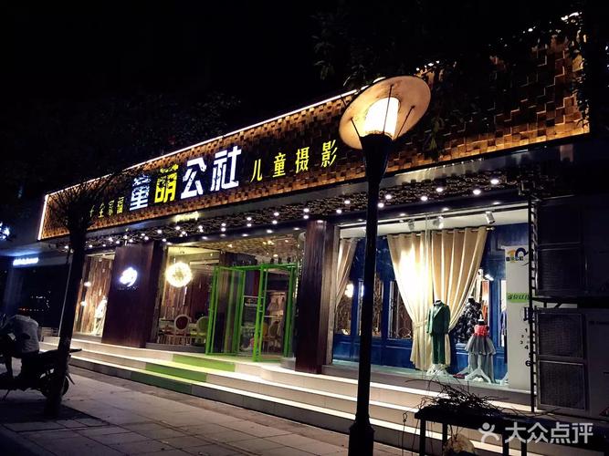 [中心广场] 童萌公社儿童摄影