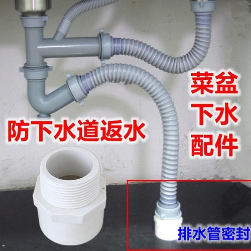 洗菜盆水槽下水管三通_顺三通是什么_洗衣机下水管