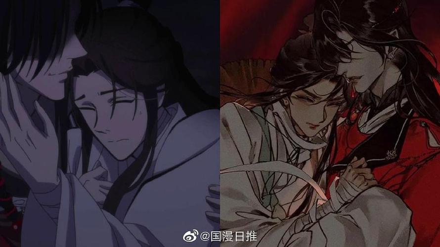 动画漫画花怜公主抱