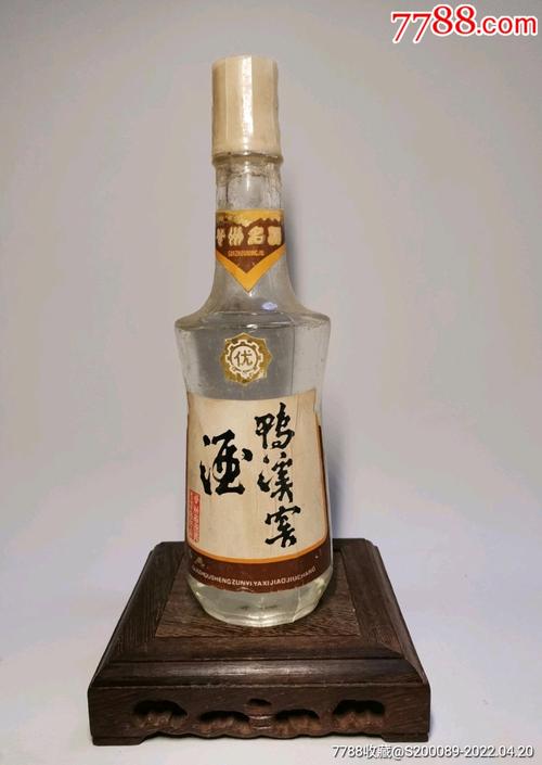 鸭溪窖酒