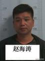 关于公开征集钟先勇,钟先军,孙立品,孙立朋团伙涉嫌黑