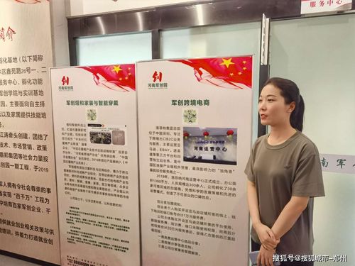 打响河南军创品牌河南军创园以产业生态系统促进就业创业