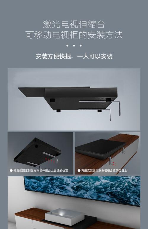 柜家用高清无屏电视配件海信坚果长虹极米rspro激光电视伸缩架子铂影
