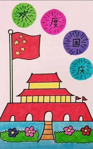 "祖国妈妈,生日快乐"——星光实验幼儿园小班组国庆节