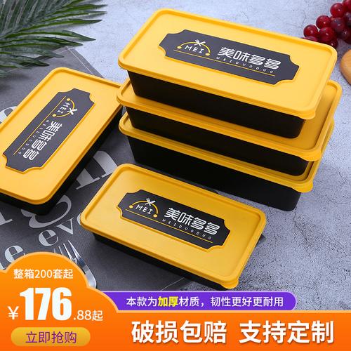 一次性餐盒可微波加热日式外卖打包盒创意食品级加厚长方形餐盒