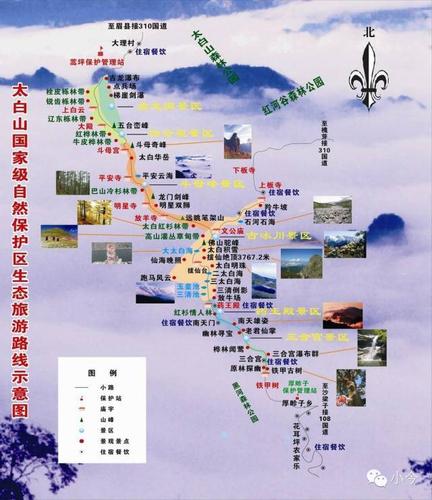 走进太白山史上最全的太白徒步穿越攻略