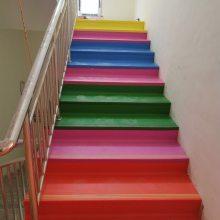 地板成品楼梯pvc地胶安全环保材质幼儿园楼梯pvc踏步楼梯台阶踏步贴