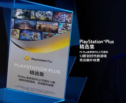国行ps5有什么游戏_国行ps5游戏汇总_527u手游网