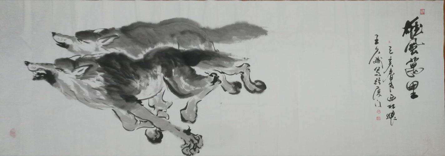 九尊狼~~写意狼画全套作品