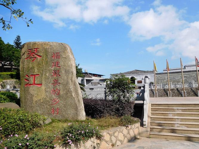 长乐云门寺,琴江村,郑和广场,金刚腿