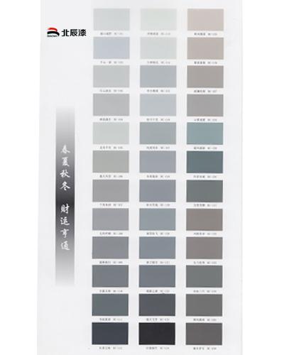 建筑涂料 内外墙乳胶漆 北辰乳胶漆色卡
