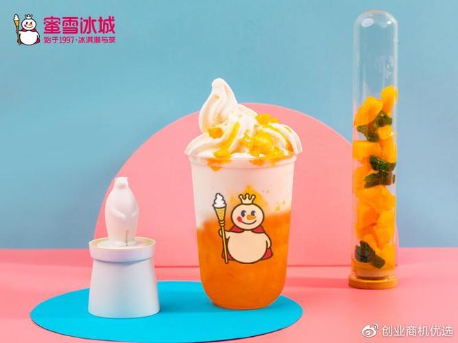 蜜雪冰城加盟费太坑人了2022年蜜雪冰城加盟费需要多少钱