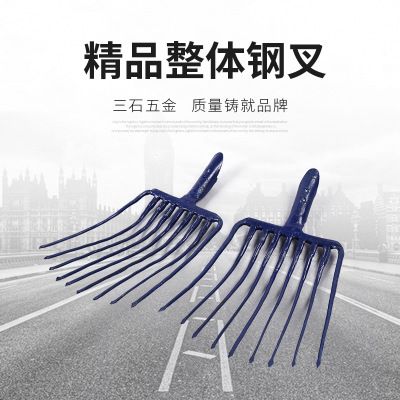 厂家直销铁路维护工具一体9齿石子钢叉 石渣叉九齿铁叉 九股钢叉
