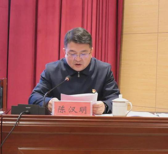 忻州高级中学校党委书记,校长陈汉明作表态发言