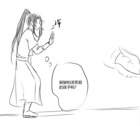《魔道祖师》江澄变成了小孩子,被魏无羡捏脸,金凌借仙子一用!