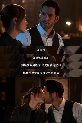 路西法 第五季 剧照