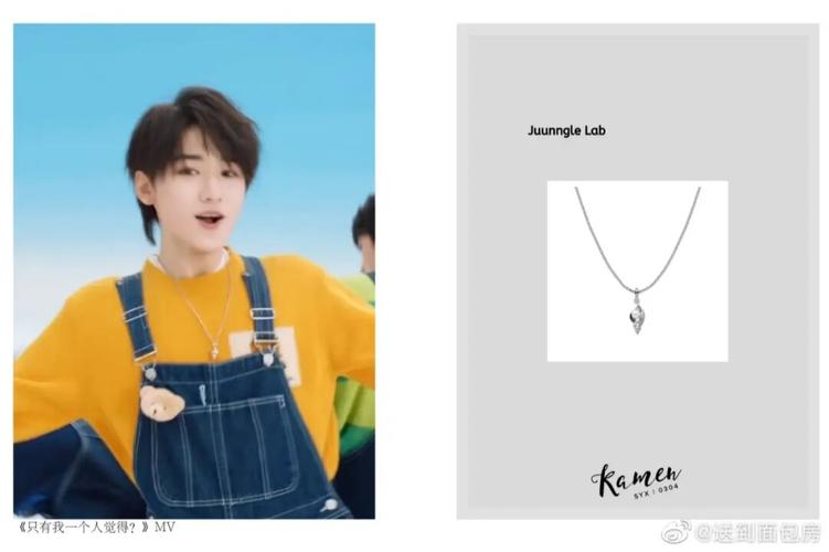 轩轩同款海螺项链_项链_宋亚轩_掉色_得物_手链_锆石