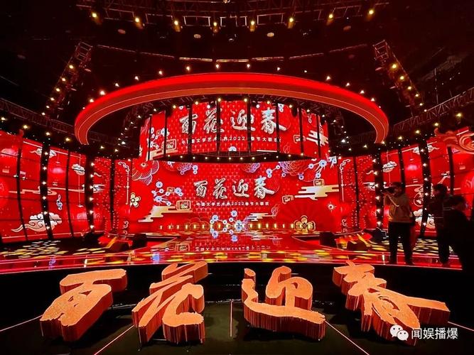 2022年中国文联百花迎春春晚录制艺人名单