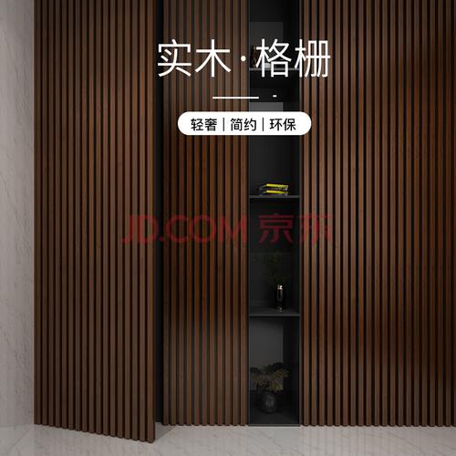 木格栅装饰板 实木格栅条装饰板护墙板墙板格栅板电视背景墙木饰面板