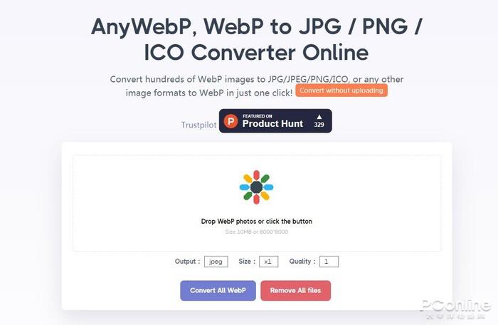 微信图片保存后打不开教你轻松对付webp