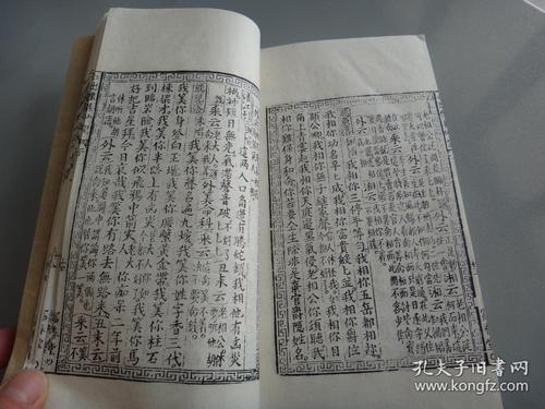 五十年代白纸线装: 古本戏曲丛刊初集《韩湘子九度文公升仙记 》线装
