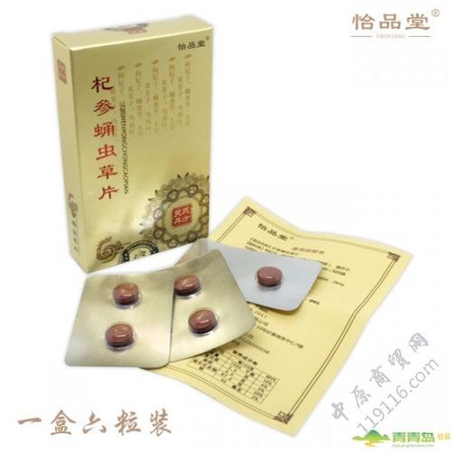 虫草功效与作用虫草片的功效与作用