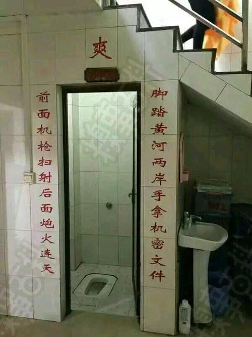 抖音搞笑对联_搞笑的对联顺口溜