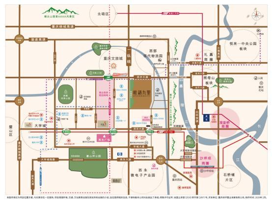 轨道交通加速升级,西永蝶变势不可挡_重庆市