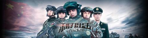 利刃出击(电视剧)8.2分